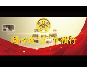 崇川区妇联防疫宣传片