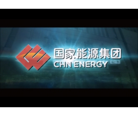 国家能源集团宣传片