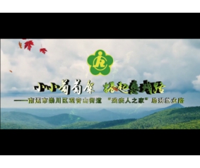 崇川区助残就业路宣传片