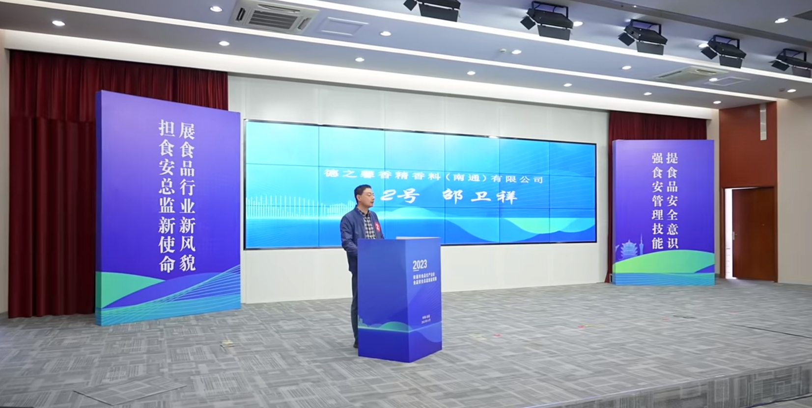 微信截图_20231120094729.png